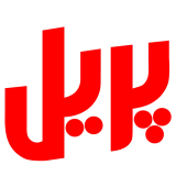 شگفت انگیزها